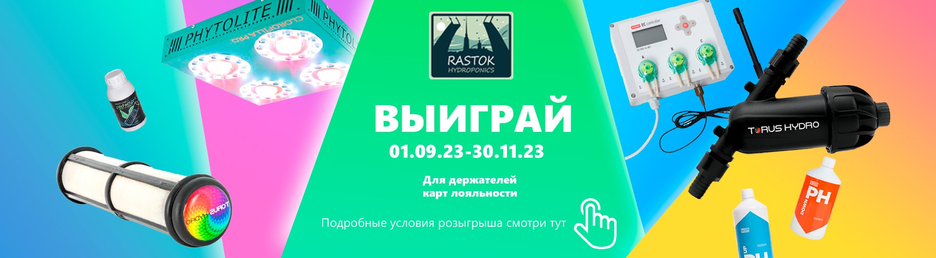      RastOk