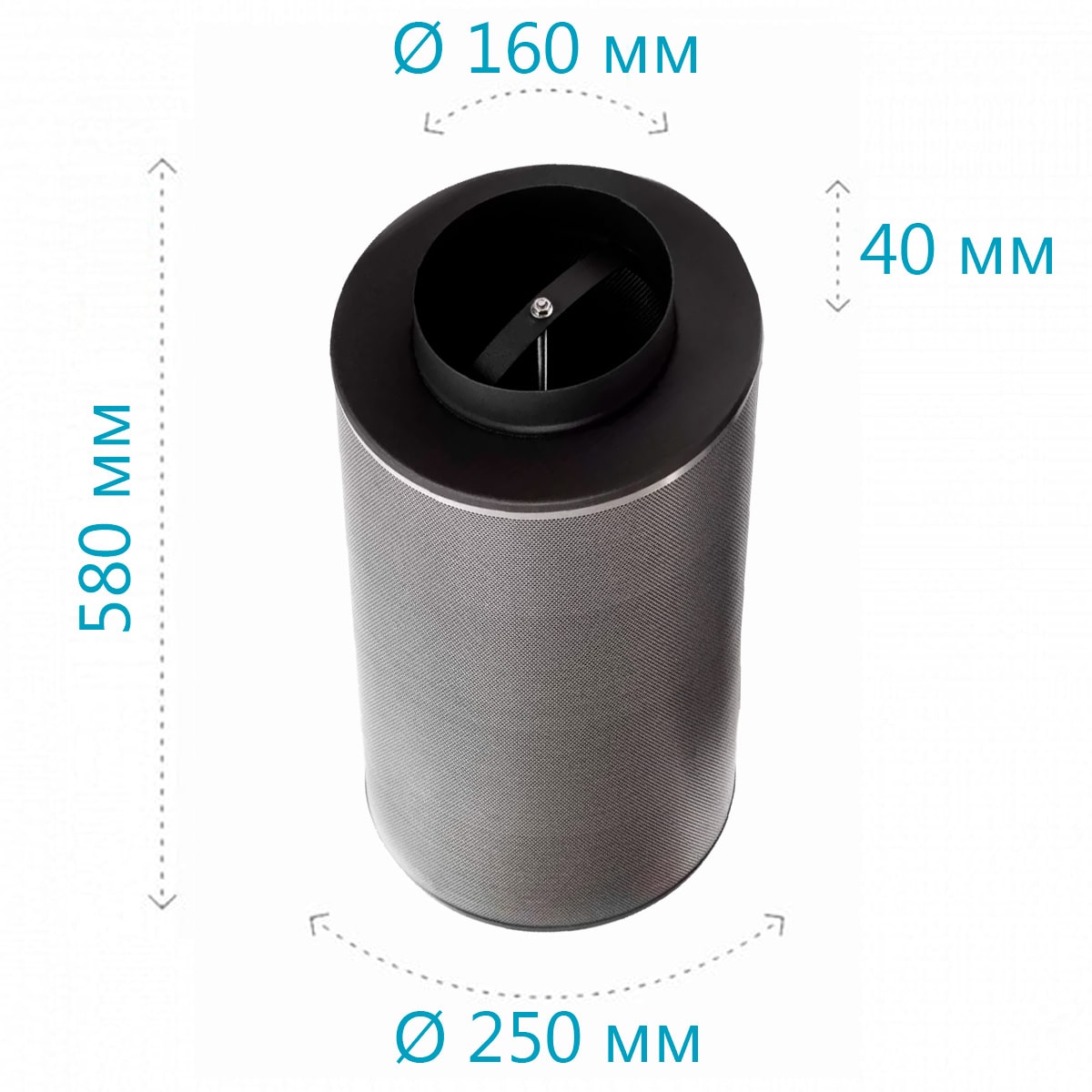 Размеры угольного фильтр MagicFilter 800 м3/160 мм