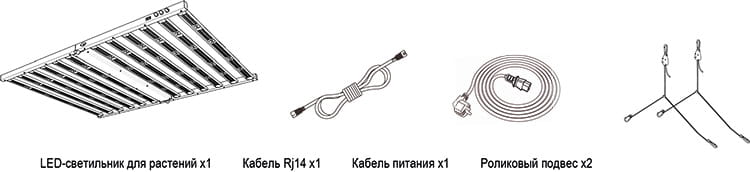 Комплектация Grow Start D&Z19 1200W + 100W + 100W Horti