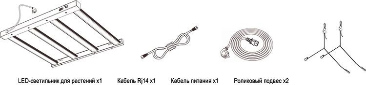 Комплектация светодиодной лампы для растений Grow Start DZ58 250W Horti